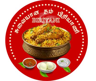 Chicken Biryani Half