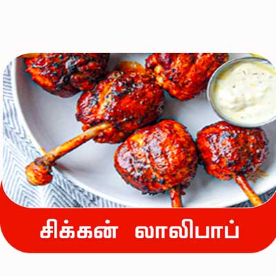 Delicious chicken dishes
